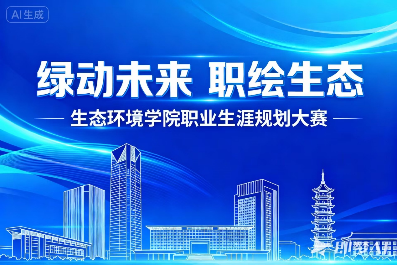 职业规划大赛1.jpg