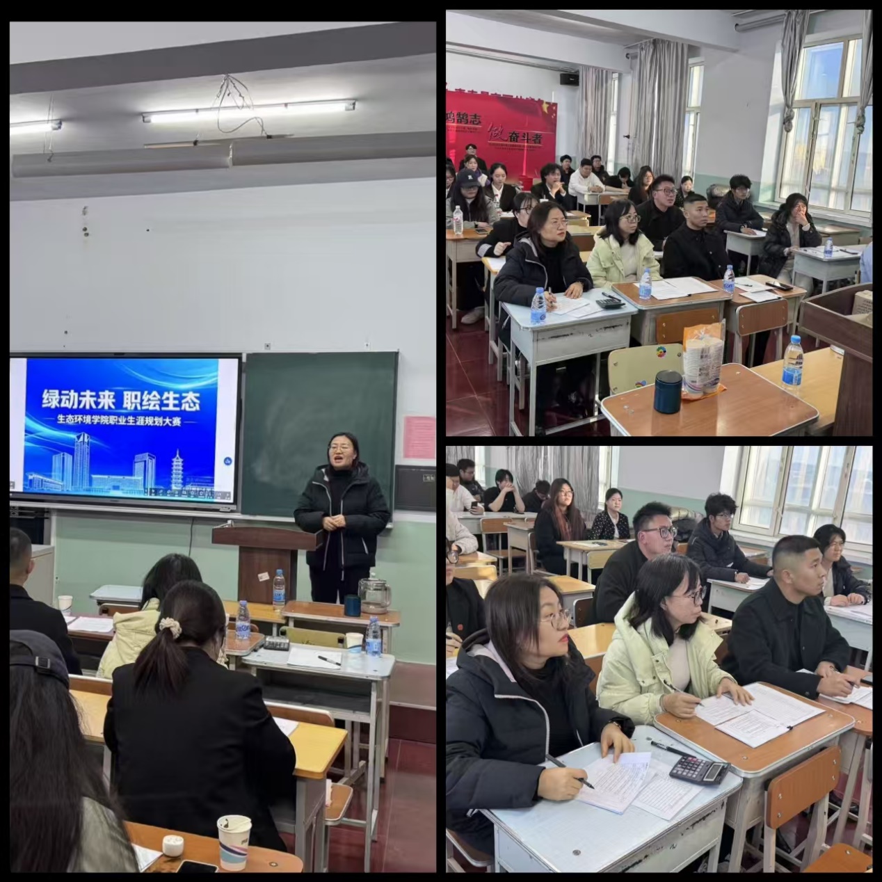 职业规划大赛3.jpg