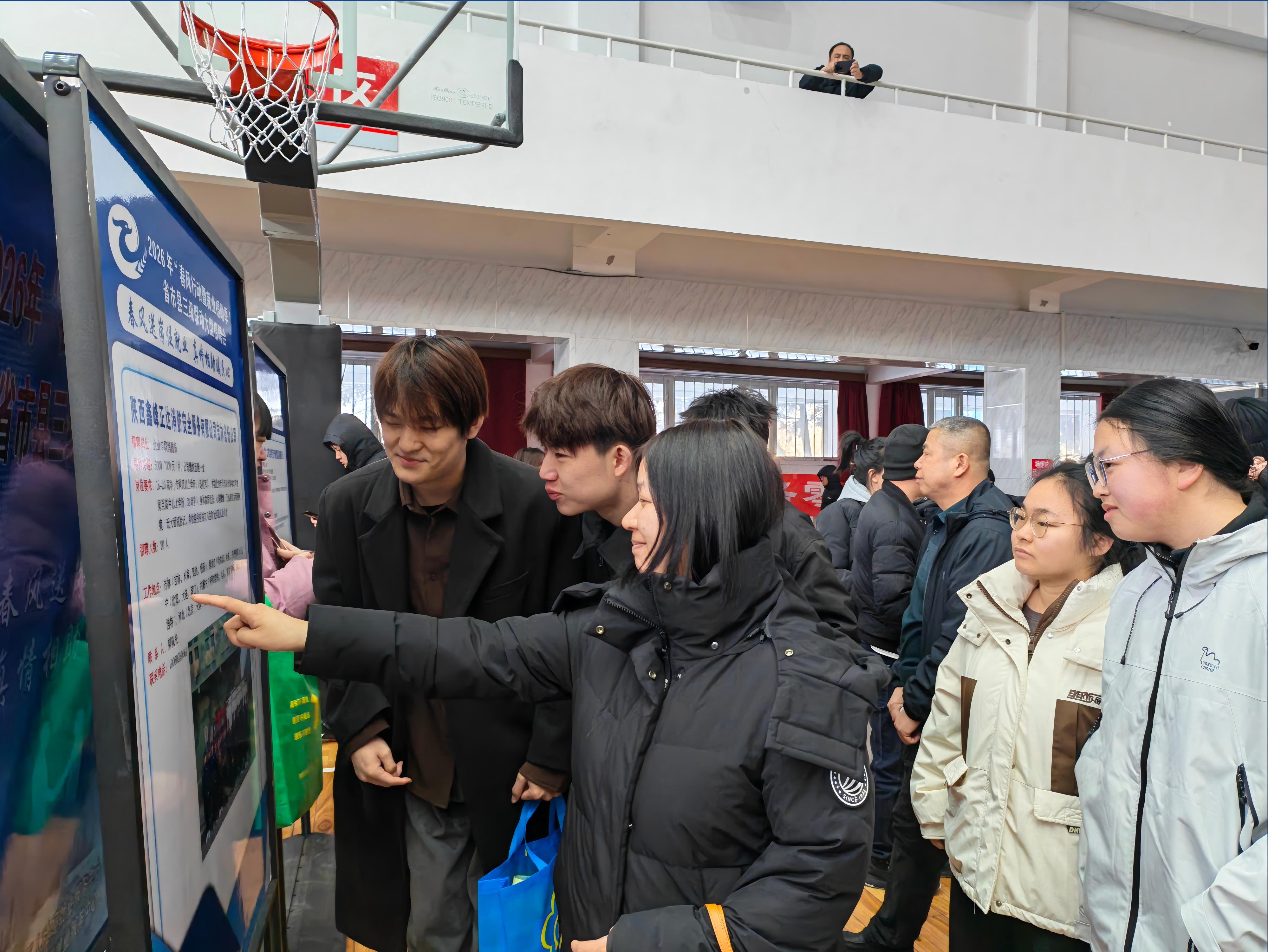 就业1(1).jpg