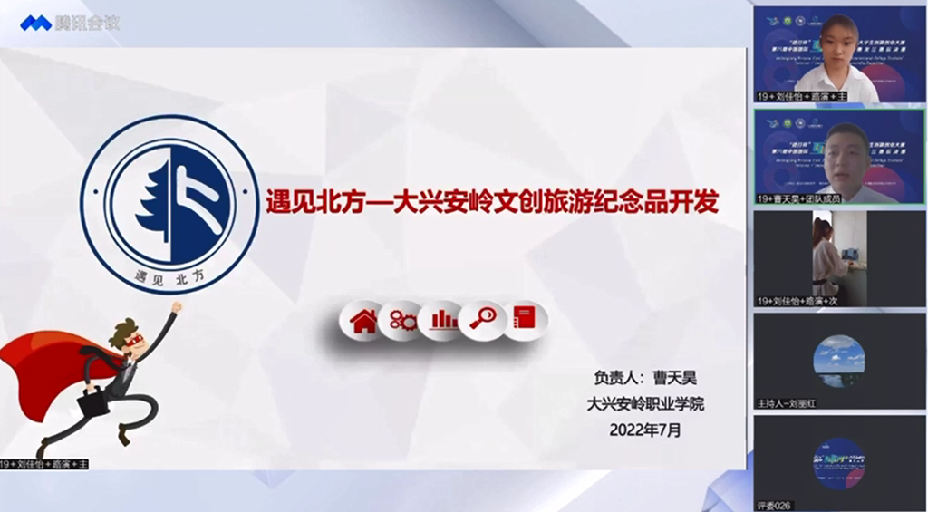 1660874057261411.png