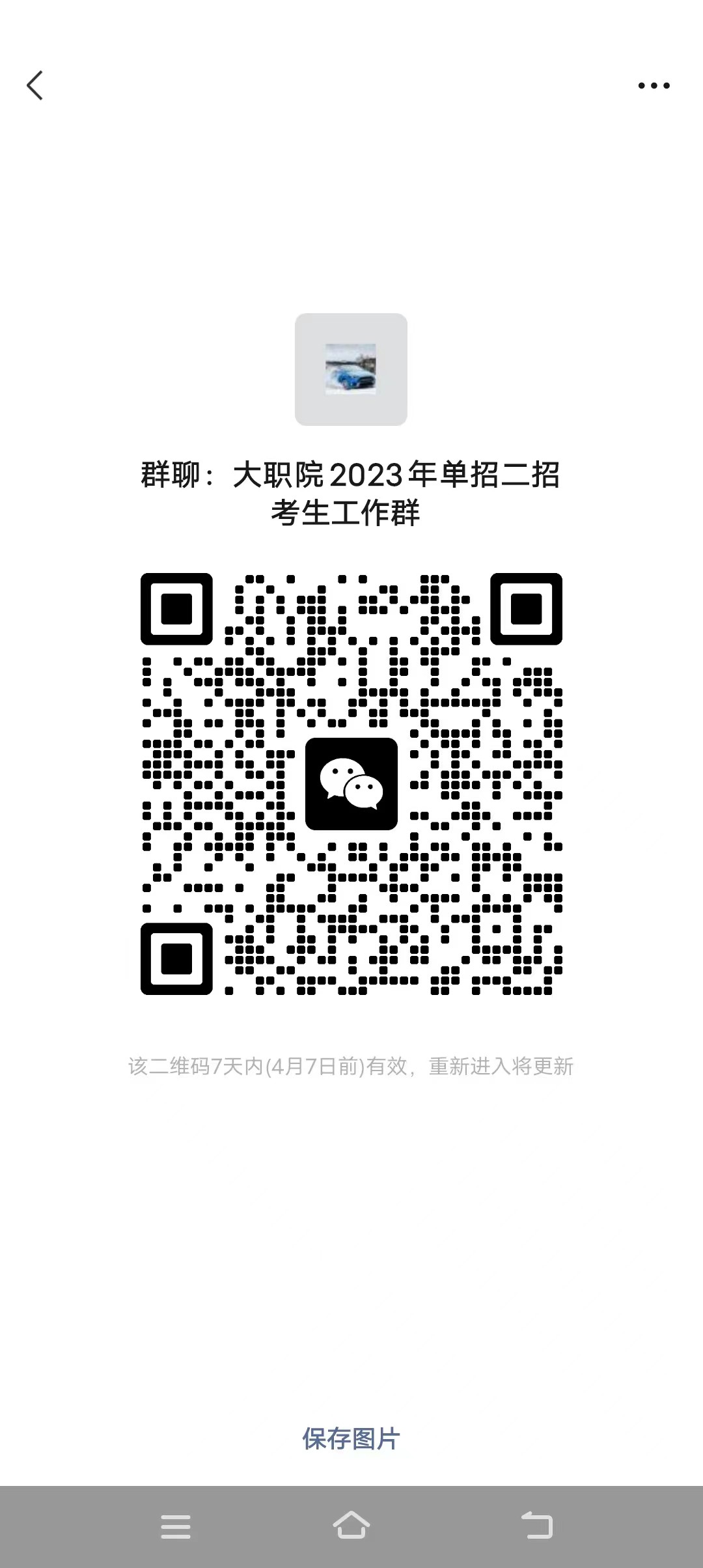 微信图片_20230331151710.jpg