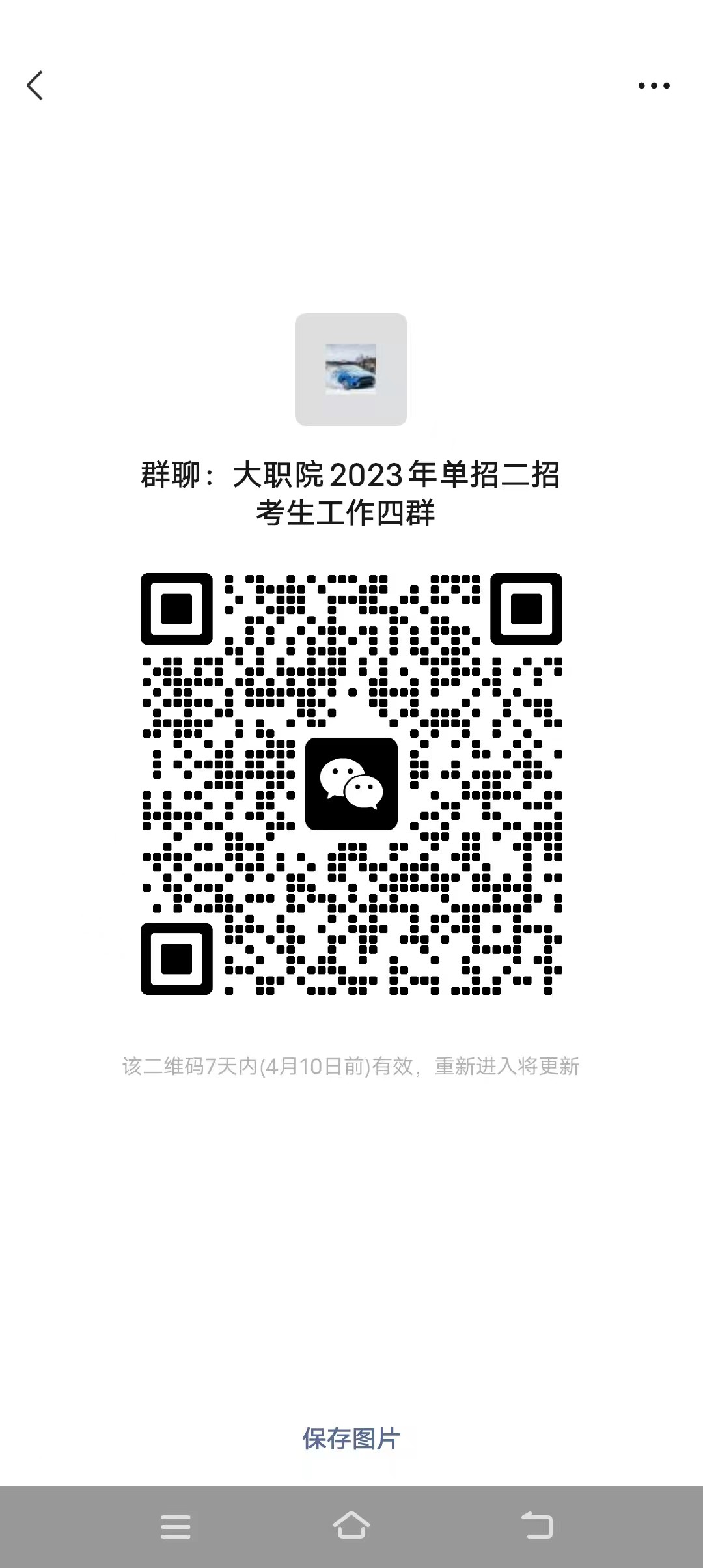 微信图片_20230403164410.jpg