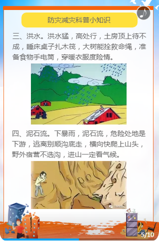 5.png