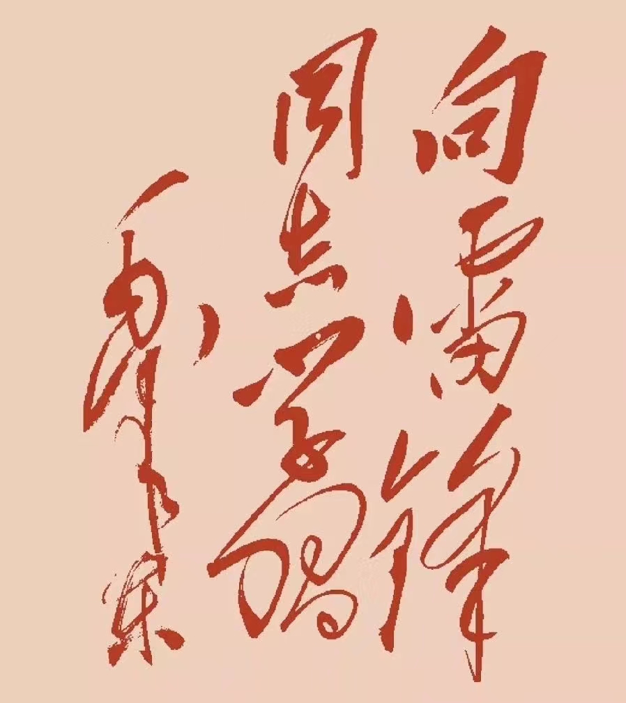 微信图片_20230406092717.jpg