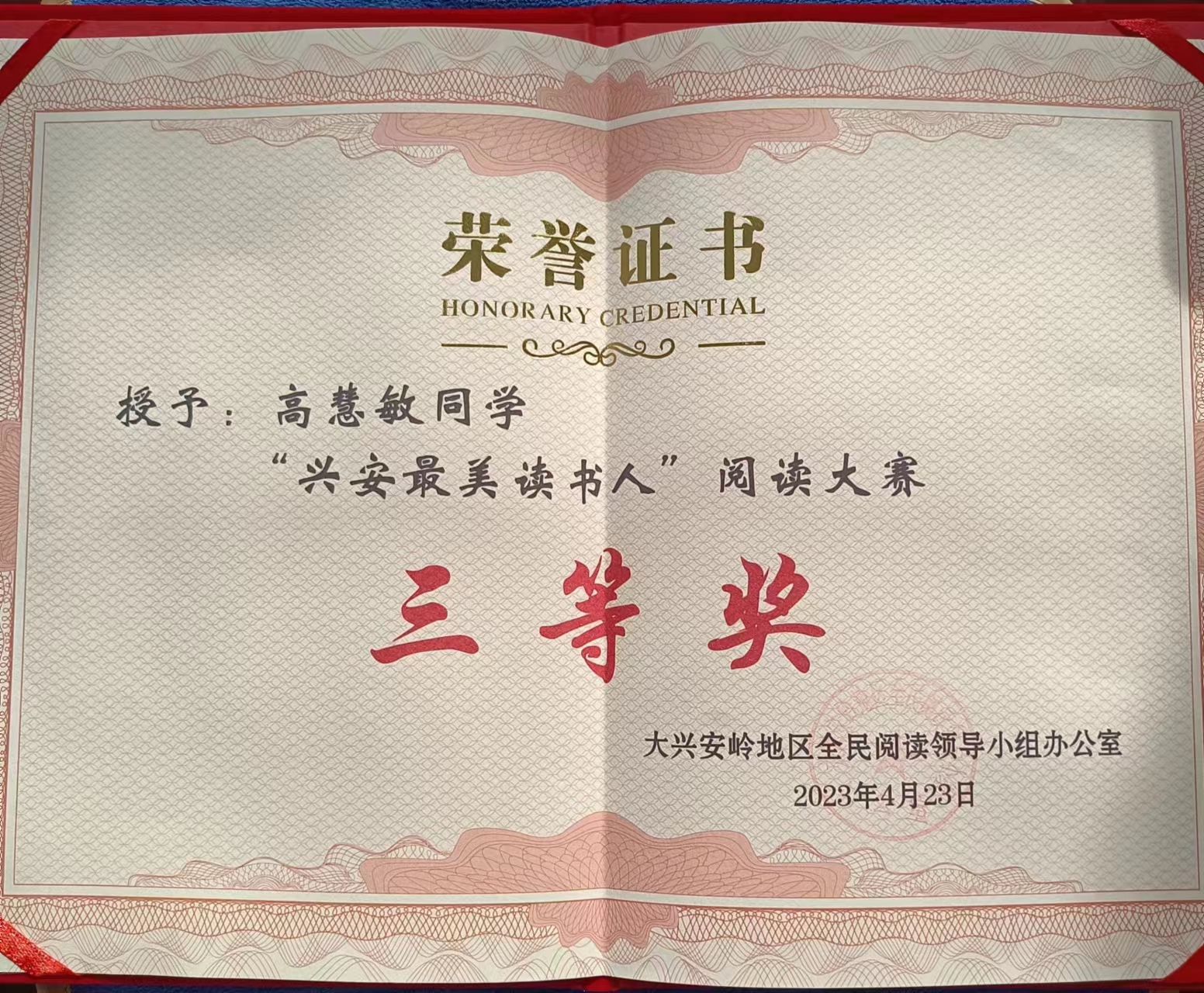 微信图片_20230519082807.jpg