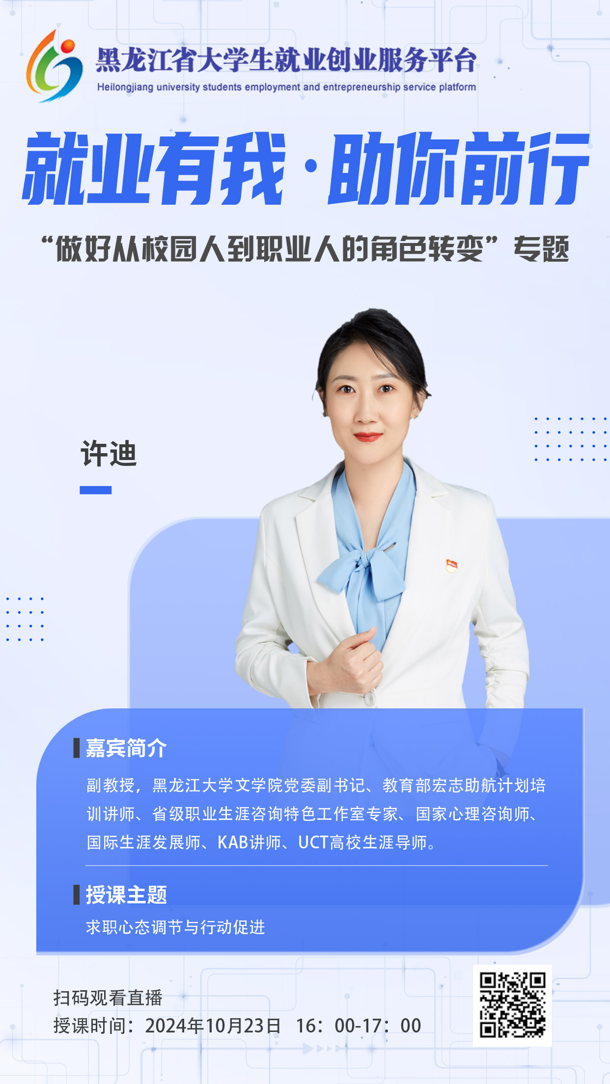 微信图片_20241022151404.jpg