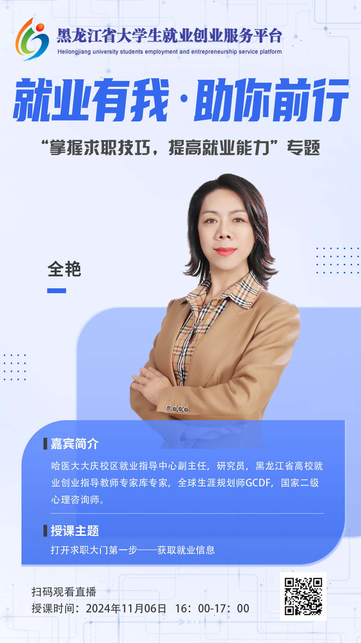 微信图片_20241105141540.jpg