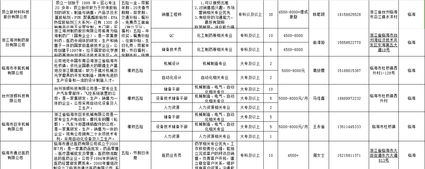 微信截图_20241111145131.png