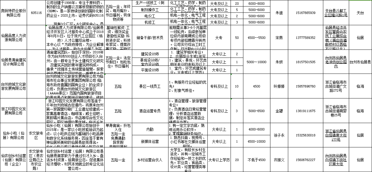 微信截图_20241111145302.png