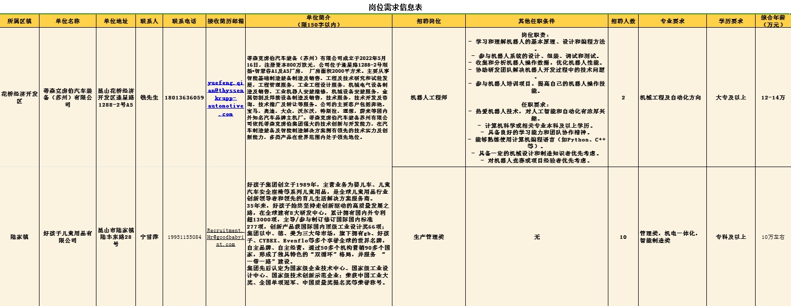 微信截图_20241112164559.png