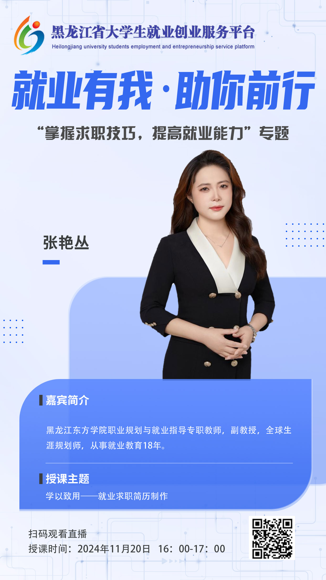 微信图片_20241119163359.jpg