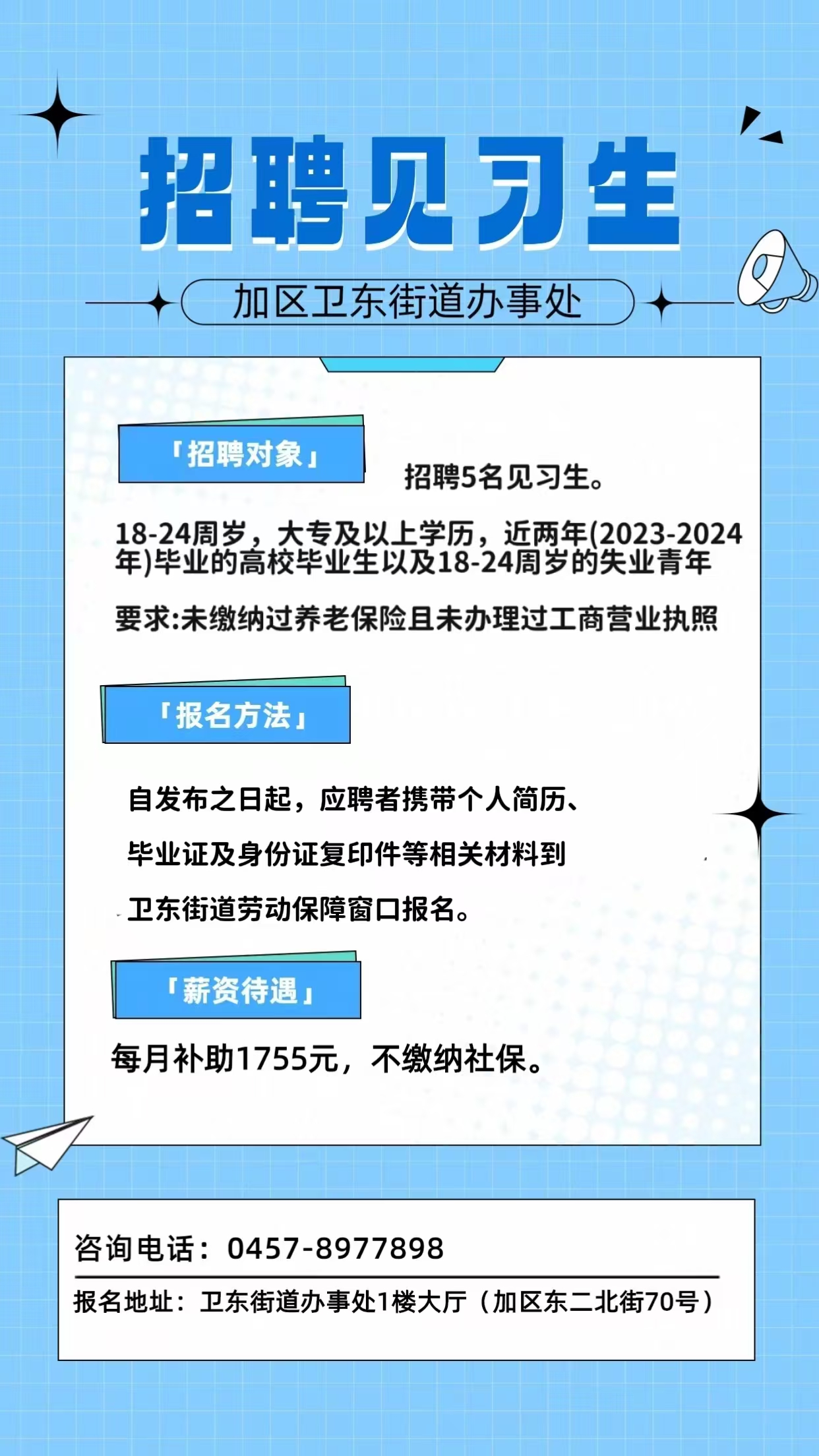 微信图片_20241122105842.jpg