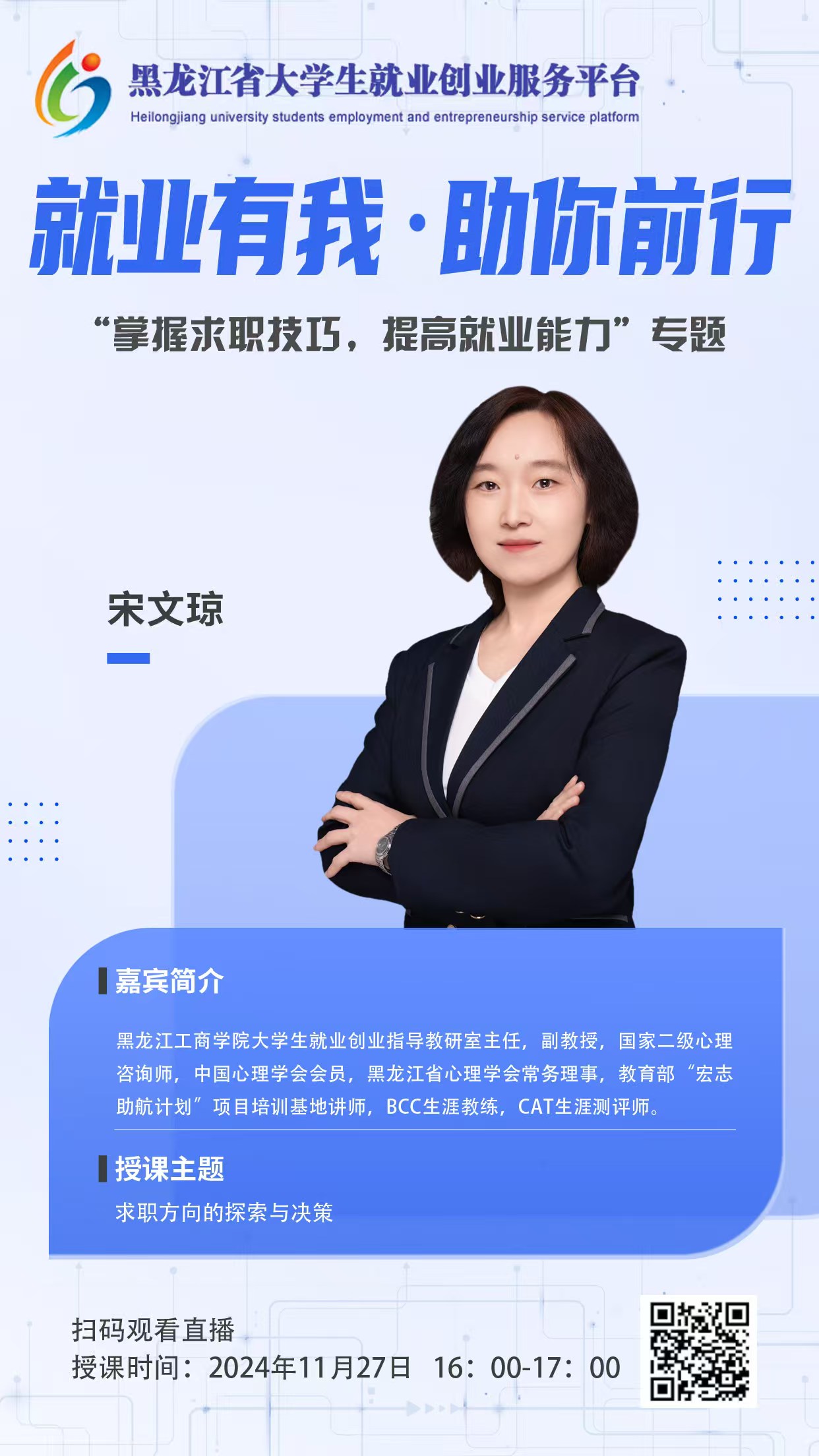 微信图片_20241126161204.jpg