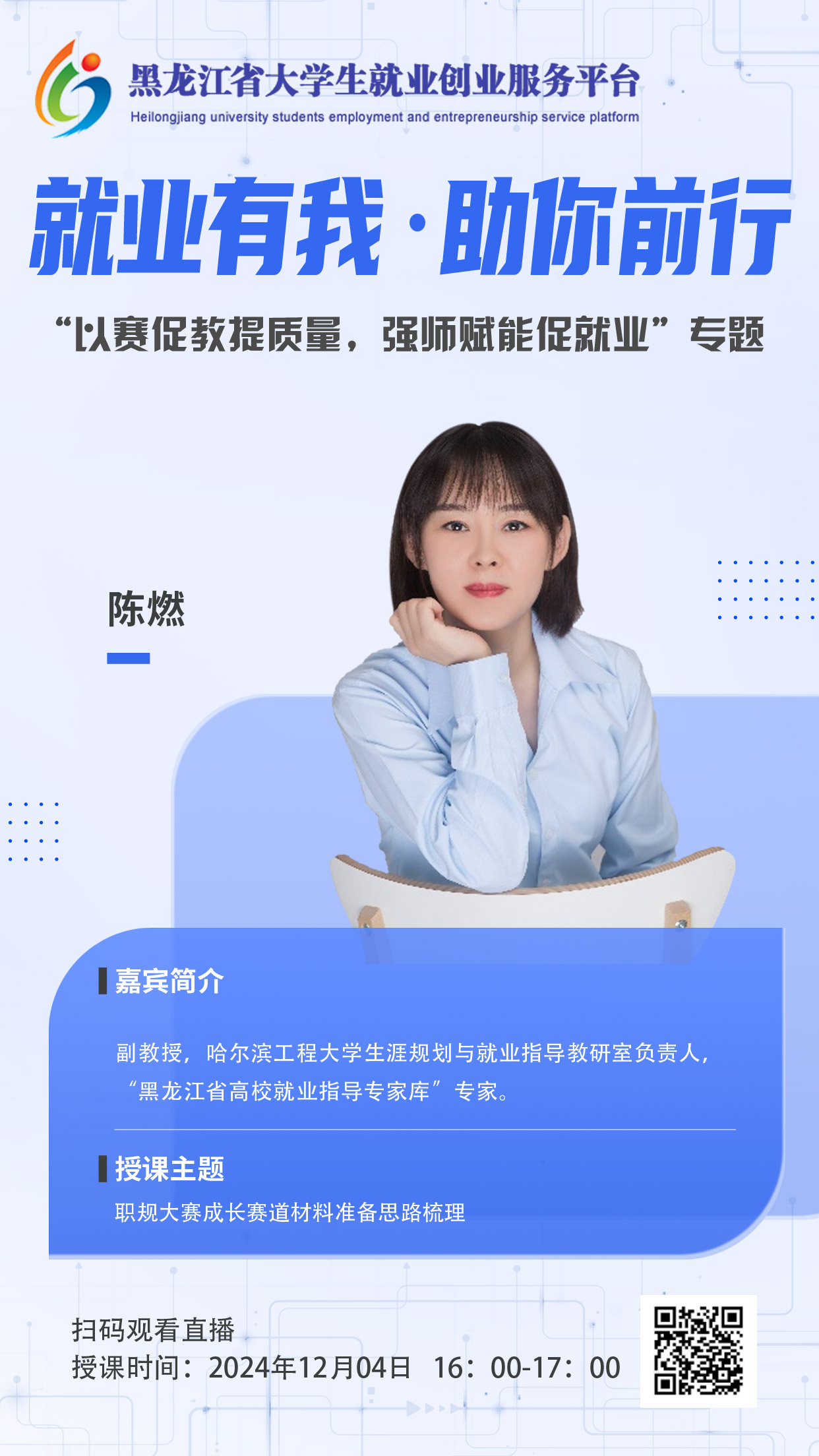 微信图片_20241202141930.jpg