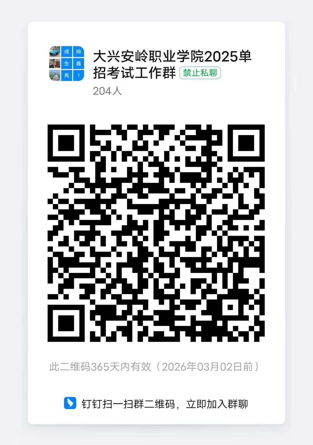 微信图片_20250302092900.jpg