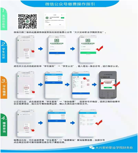 微信图片_20250303090629.png
