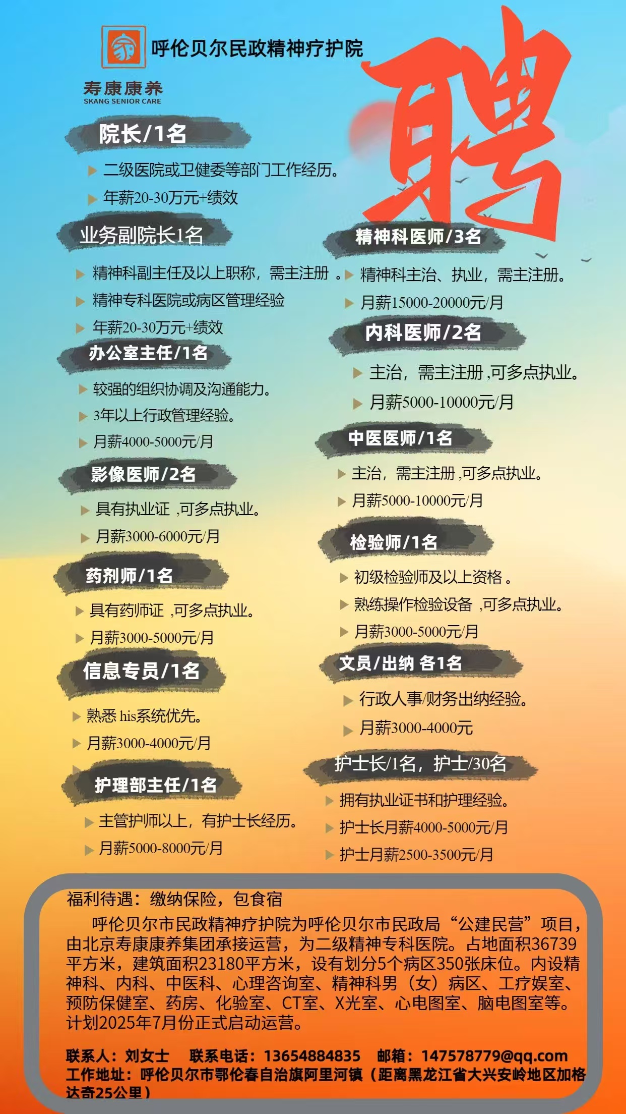 微信图片_20250310085217.jpg
