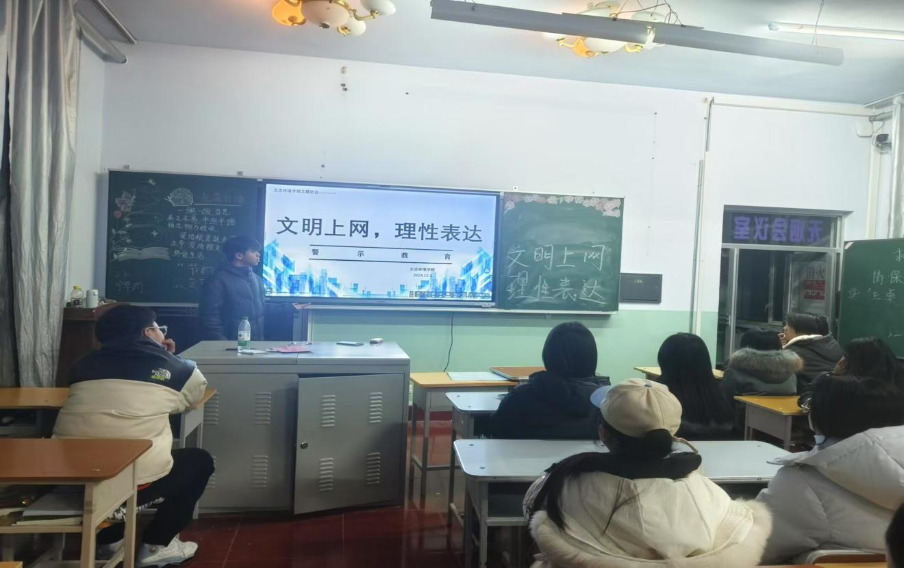 图片报道二.png
