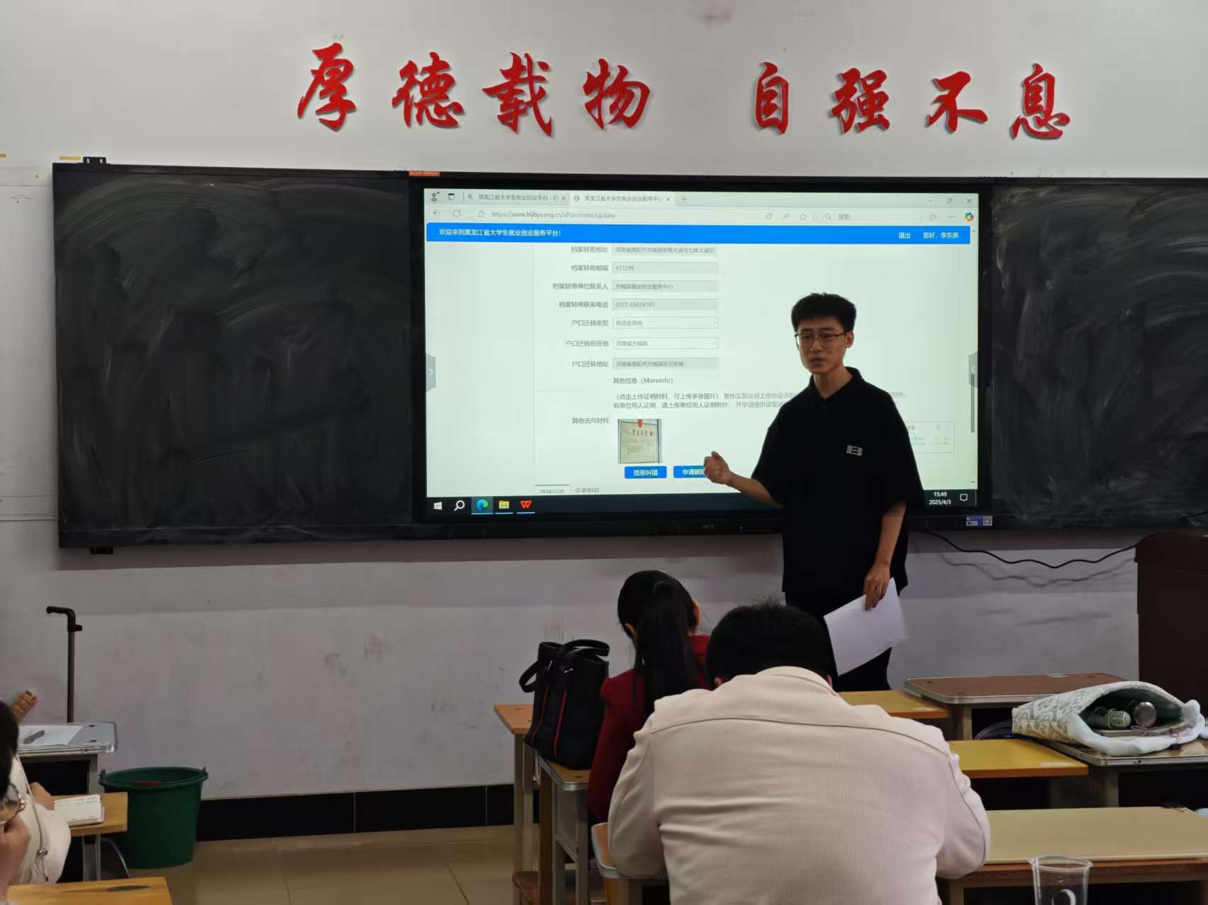 微信图片_20250408103955.jpg