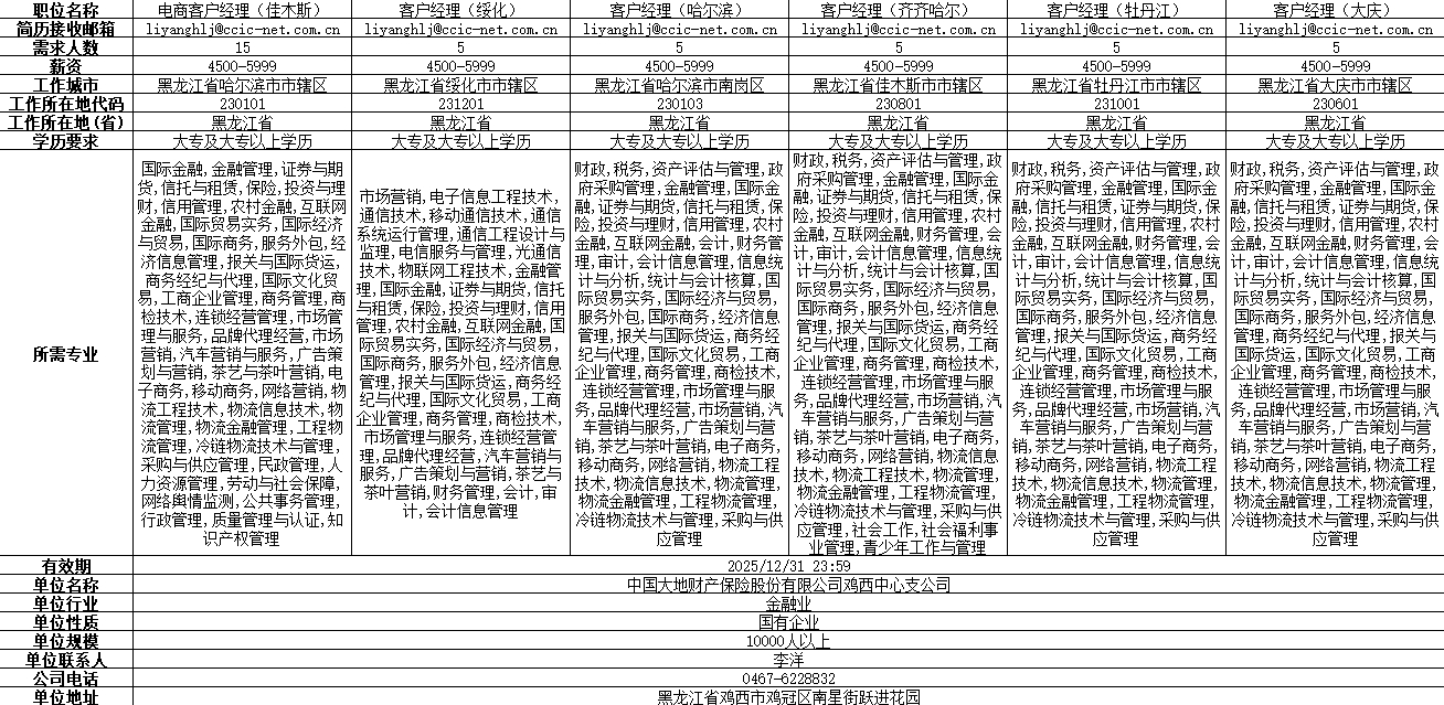 微信截图_20250408162500.png
