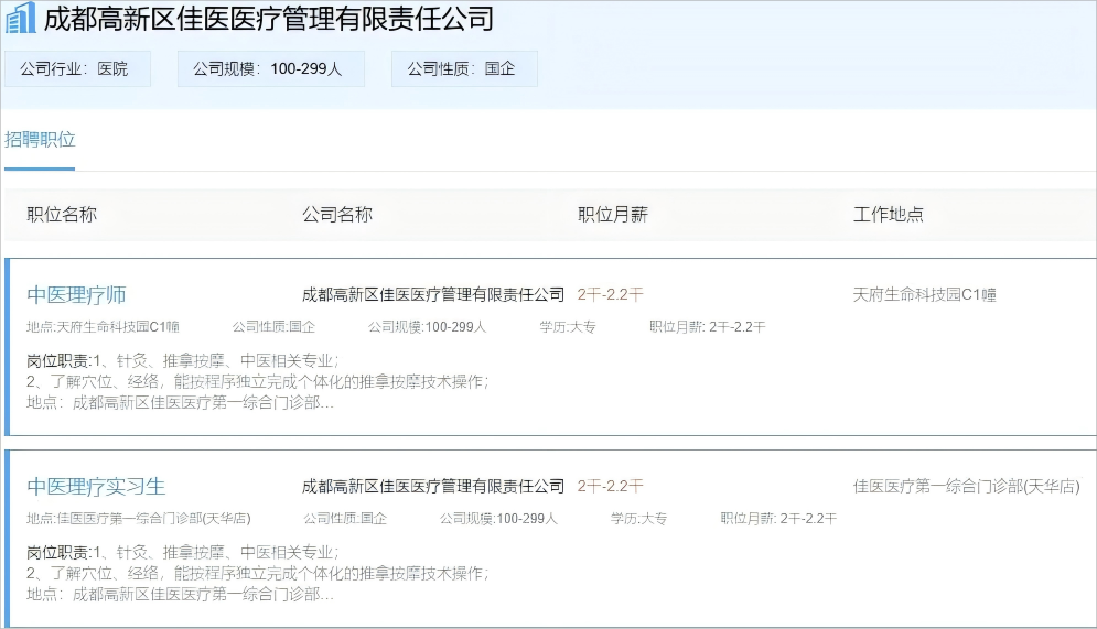 微信截图_20250424160155(1)(1).png