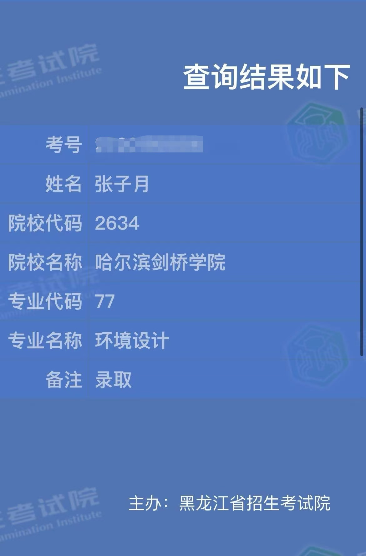 a90a5d14009dc29d4b58a1ef098827ca.jpg