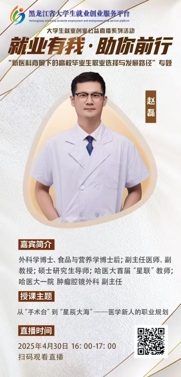 微信图片_20250430101544.jpg