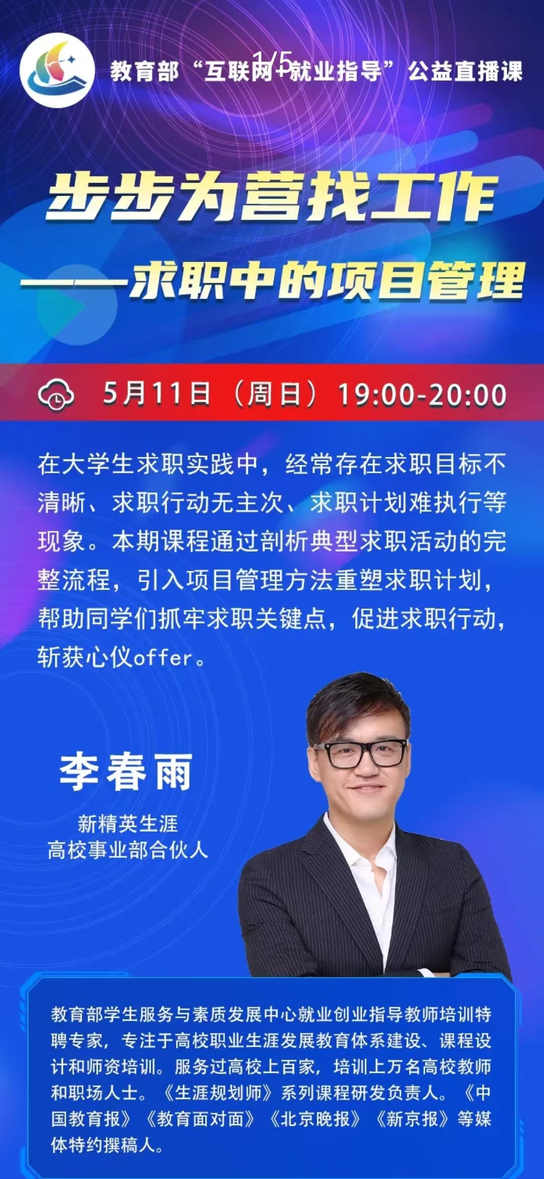 微信图片_20250509095812.jpg