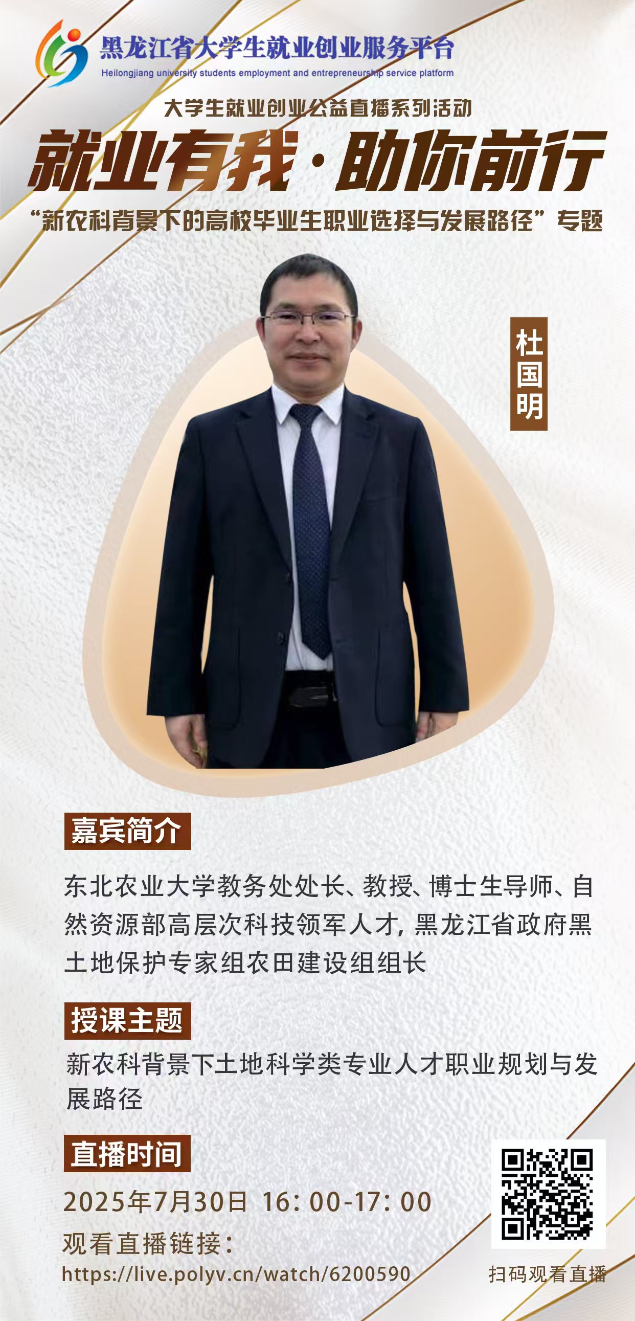 微信图片_20250729154703.jpg