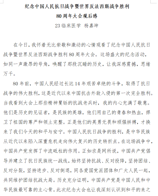 图片 7.png
