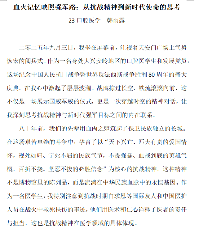 图片 8.png