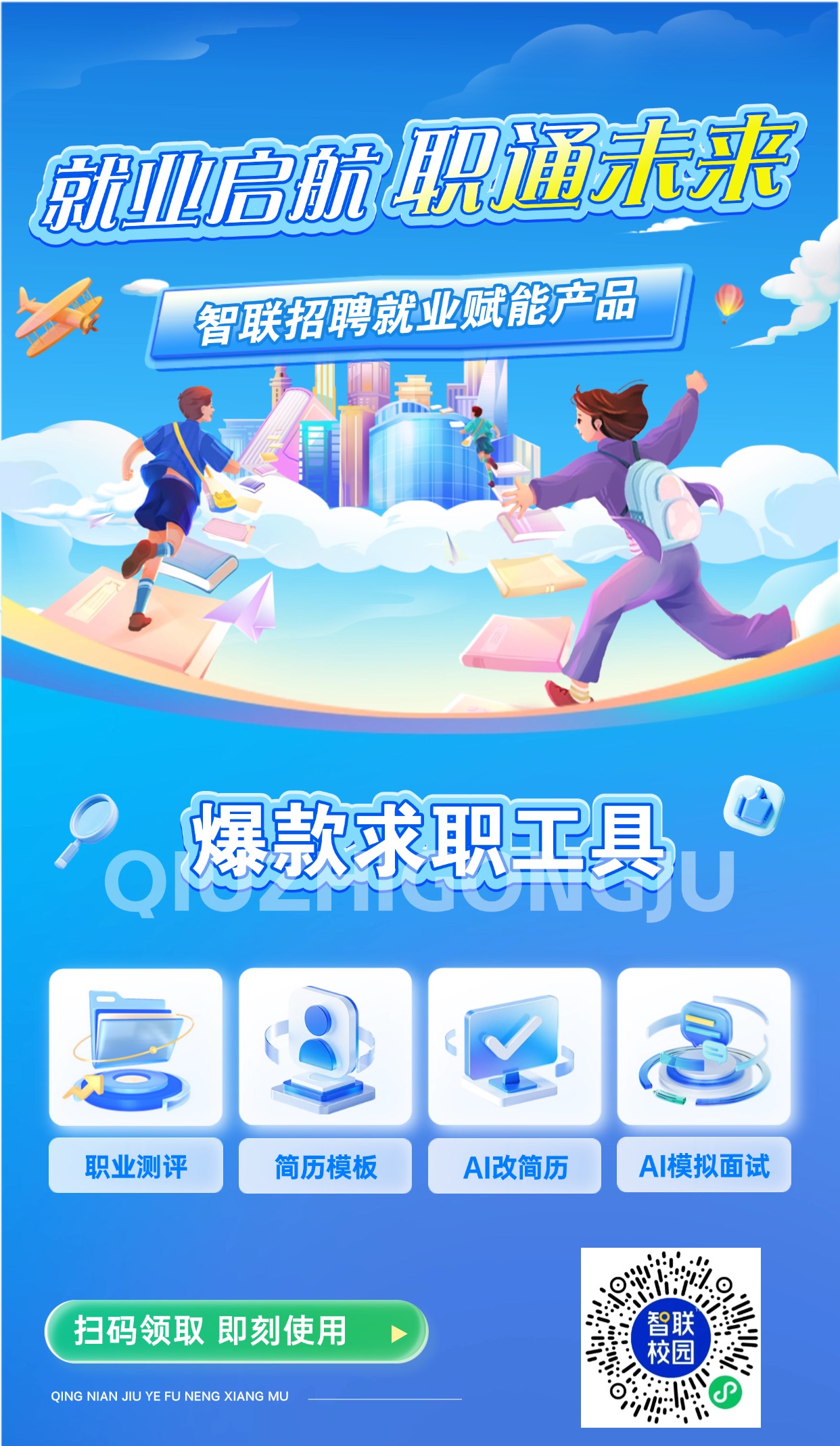 微信图片_20250911160508.jpg