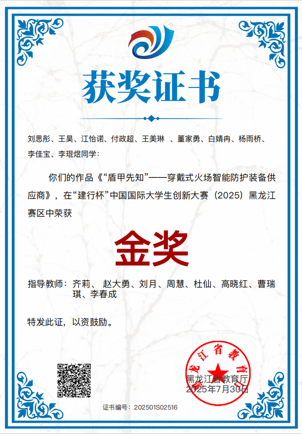 金奖.png 金奖.png