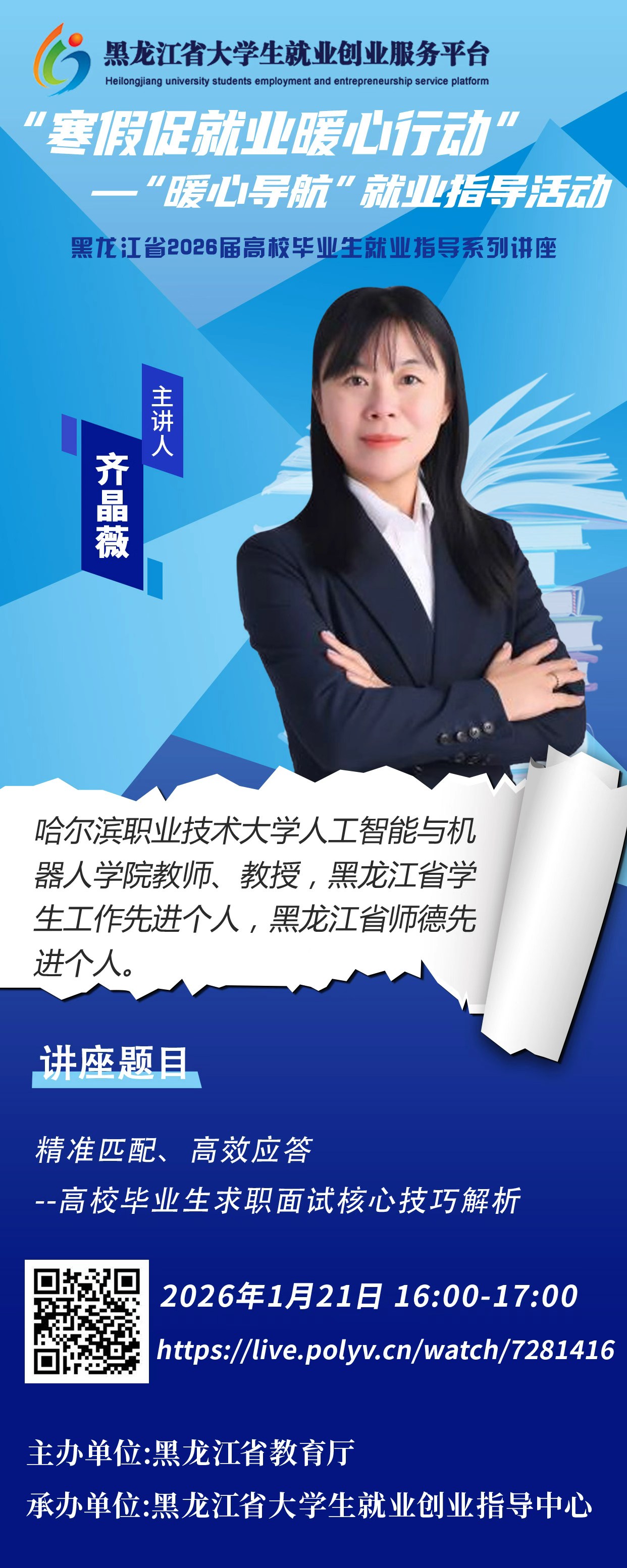 微信图片_20260120001358_336_231.jpg